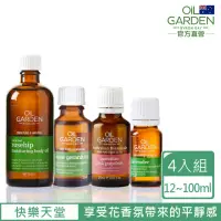 在飛比找momo購物網優惠-【OiL GARDEN】快樂天堂4入按摩油+純精油(薰衣草1