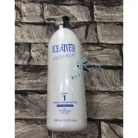 在飛比找蝦皮購物優惠-公司貨 ICE RIVER 冰河 一點靈 護髮素1000ml