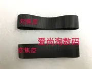 Zoom Focus Skin Decorative Leather Rubber For Canon 24-70 F2.8L II USM 2-gen
