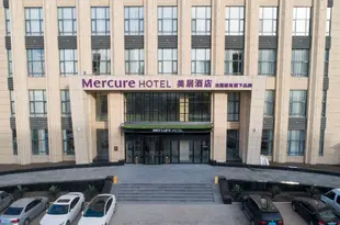 哈爾濱松北美居酒店Mercure Hotel Harbin New District