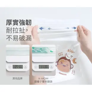 韓國 MOTHER-K 銀離子雙夾鏈袋【多尺寸可選】