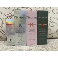 在飛比找蝦皮購物優惠-Kerastase 巴黎卡詩 極淨平衡頭皮精華/濃密芯生頭皮