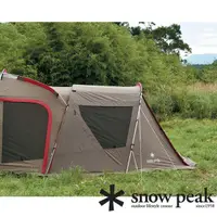 在飛比找桃源戶外登山露營旅遊優惠-【snow peak 日本】 圓弧客廳帳 延伸帳 TP-64