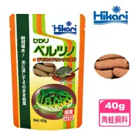 在飛比找momo購物網優惠-【HIKARI 高夠力】角蛙飼料 40g健康長壽為前提所研發