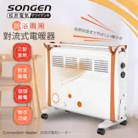 在飛比找momo購物網優惠-【SONGEN 松井】居浴兩用對流式電暖器 /暖氣機