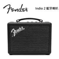 在飛比找PChome24h購物優惠-Fender Indio 2 藍牙喇叭 復古黑