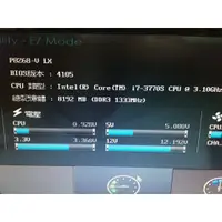 在飛比找蝦皮購物優惠-Intel I7 3770os+ASUAP8Z68-V LX