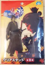 Ryu ga Gotoku Ishin! KIWAMI Ryoma Sakamoto Acrylic stand Like a Dragon