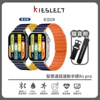 在飛比找momo購物網優惠-【Kieslect】智慧通話運動手錶Ks pro 附黑色矽膠