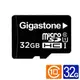 Gigastone microSDHC UHS-I U1 32G記憶卡(附轉卡)