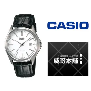 【威哥本舖】Casio台灣原廠公司貨 MTP-1183E-7A 時尚日期石英錶 學生、考試、當兵 MTP-1183E