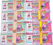 Ancestor Money Joss Paper Jade Emperor Hell Bank Notes Sacrificial Offerings for Tomb-Sweeping Day, Bring Good Fortune (Pack of 800)