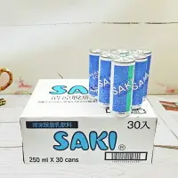 在飛比找樂天市場購物網優惠-【SAKI】清涼脫脂乳飲料 (乳酸飲料 奶昔飲料) 250m