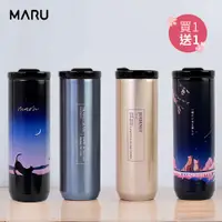 在飛比找COCORO Life優惠-【Maru 丸山製研】 100%無塑鈦陶瓷輕量保溫杯720m