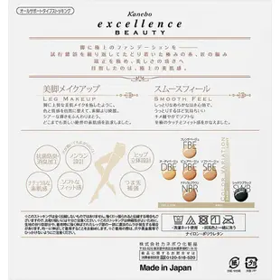 全新現貨 日本佳麗寶 Kanebo excellence BEAUTY 佳麗寶絲襪 美肌絲襪 透膚 黑絲 美腿 日本製