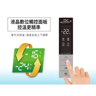 (福利品)SANLUX 台灣三洋 325L變頻 風扇式無霜冷凍櫃 SCR-V325F(A)