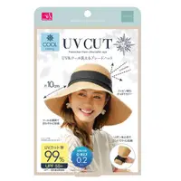在飛比找ETMall東森購物網優惠-日本Needs COOL抗UV涼爽亞麻式緞帶防曬帽