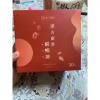 在飛比找蝦皮購物優惠-翰方御品順暢棟+順纖茶