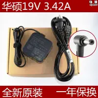 在飛比找露天拍賣優惠-vx239 vx279 h 322n-w液晶屏顯示器19v3