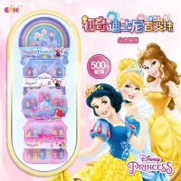 在飛比找蝦皮購物優惠-🔥台灣熱銷🔥迪士尼艾莎公主女孩串珠兒童玩具DIY項鏈手鏈吊墜