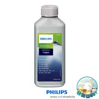 在飛比找蝦皮購物優惠-PHILIPS飛利浦 咖啡機專用除鈣劑250ml CA670