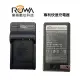 EC數位 ROWA樂華 富士 Fujifilm NP-W126 電池 專用充電器 相機電池充電器