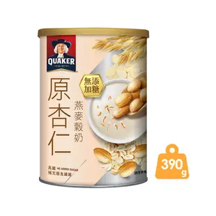 桂格 黑芝麻黑十穀奶/原杏仁燕麥穀奶(390gx1罐)(無添加)