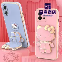 在飛比找Yahoo!奇摩拍賣優惠-vivo卡通 3D Hello-Kitty 支架手機殼 VI