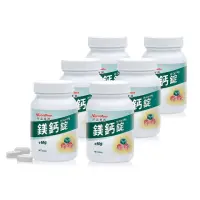 在飛比找momo購物網優惠-【Nutrimate 你滋美得】鎂鈣錠6入組(共360顆、鈣