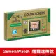 任天堂 Game & Watch 薩爾達傳說 攜帶型遊戲機