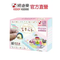 在飛比找momo購物網優惠-【Kiddy Kiddo綺迪樂】OPEN!賓果派對(OPEN