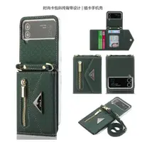 在飛比找ETMall東森購物網優惠-samsung galaxy z flip4 case適用三