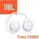 JBL Tune 720BT 藍牙無線頭戴式耳罩耳機 4色 Pure Bass 強勁音效 76小時長續航 專屬APP 公司貨保固一年 白色