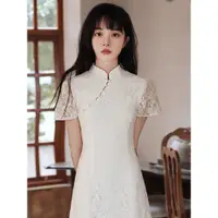 在飛比找ETMall東森購物網優惠-晚禮服中國風年輕款白裙日常旗袍