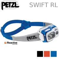 在飛比找蝦皮商城優惠-Petzl SWIFT RL 高亮度自動感應調光頭燈/夜跑頭