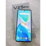 【艾爾巴二手】VIVO V25 PRO 5G 12G/256G 6.56吋 藍 #二手機#勝利店 63215