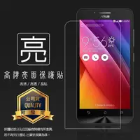 在飛比找蝦皮購物優惠-亮面 霧面 螢幕保護貼 ASUS 華碩 ZenFone Go