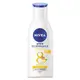 NIVEA 妮維雅 亮白彈潤緊膚乳液(125ml) 全新升級亮白瓶【小三美日】D175687