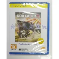 在飛比找蝦皮購物優惠-PSV PS VITA 噬神戰士 2 God Eater 2