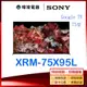 【暐竣電器】SONY 索尼 XRM75X95L 75型智慧電視 XRM-75X95L日本製 4K電視