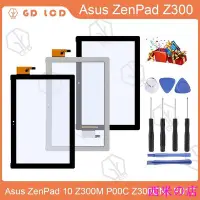 在飛比找Yahoo!奇摩拍賣優惠-西米の店適用於華碩ZenPad 10 ZenPad Z300