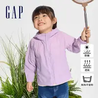 在飛比找蝦皮商城優惠-Gap 女幼童裝 Logo防曬連帽外套-紫色(890351)