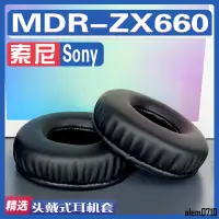 在飛比找蝦皮購物優惠-【滿減免運】適用索尼 Sony MDR-ZX660耳罩耳機套