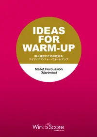 在飛比找誠品線上優惠-IDEAS FOR WARM-UP MalletPercus