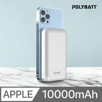 在飛比找樂天市場購物網優惠-【領券折100】強強滾-POLYBATT 10000mAh 