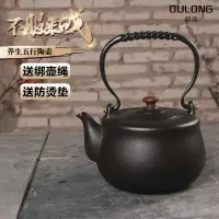 在飛比找樂天市場購物網優惠-電陶爐煮茶器家用自動泡茶爐黑茶壺普洱白茶加熱陶瓷燒水陶壺套裝