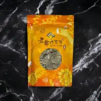 在飛比找蝦皮購物優惠-【我也在煩惱要賣什麼】老爺吃瓜子/水煮瓜子-焦糖450G