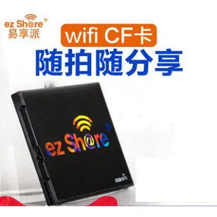 【控光後衛】WiFi CF卡 易享派 ezShare ES100 32G 開年公司貨