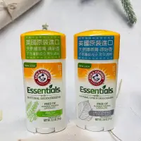 在飛比找蝦皮購物優惠-體香膏［迷路商店］美國 Arm & Hammer 鐵鎚牌 小