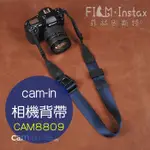 CAM-IN 【 CAM8809 忍者寬版系列-深藍 背帶 】NINJA忍者系列 相機背帶 頸帶 菲林因斯特